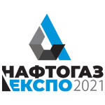 13- НАФТОГАЗЕКСПО - 2021