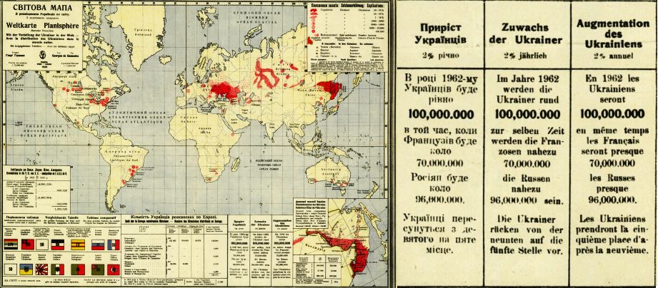 1920 Укр у світі (Відень)a