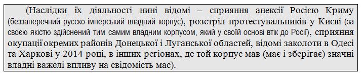 Vytoky-21-06
